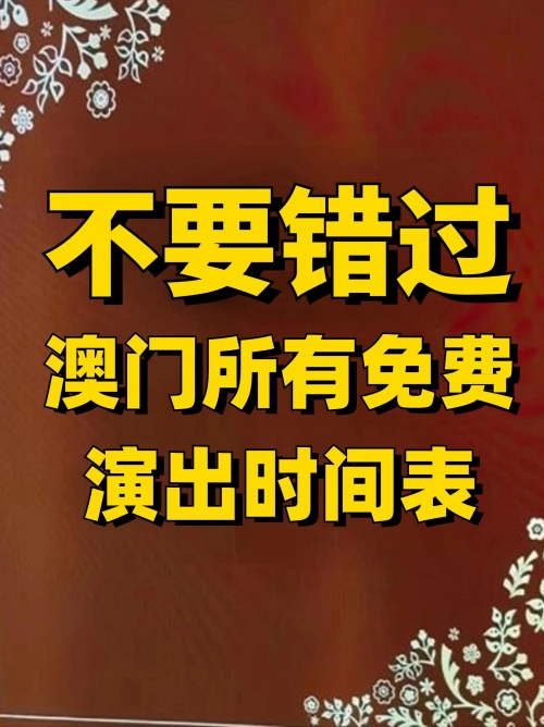 澳门六盒宝典2022年最新版开奖澳门六盒宝典2022年最新版开奖
