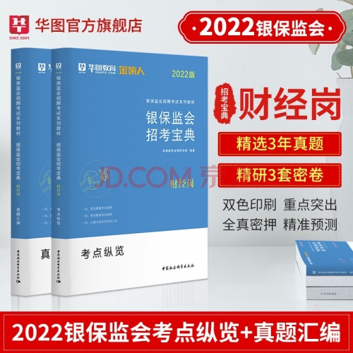 澳门六盒宝典2022年最新版开奖澳门六盒宝典2022年最新版开奖-第2张图片