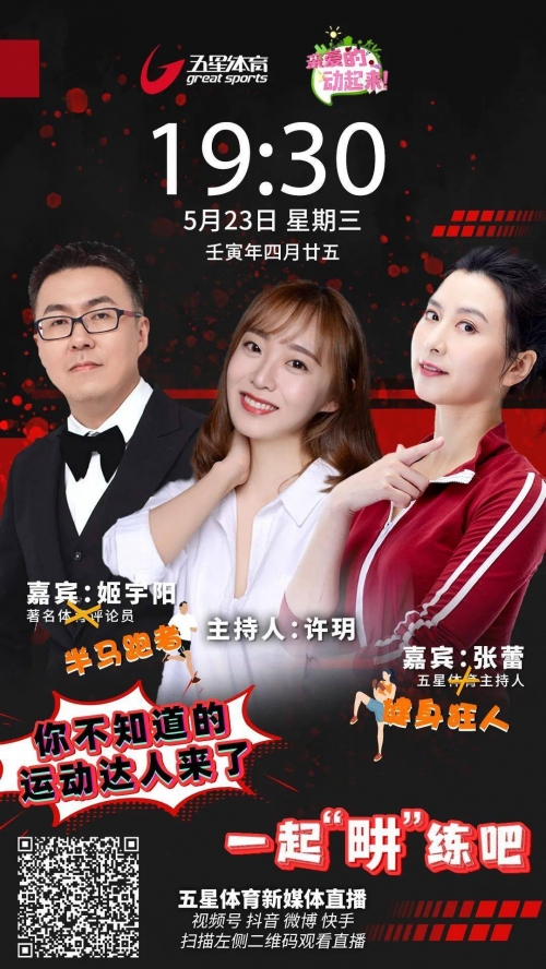 五星体育五星体育，体育盛事，精彩纷呈