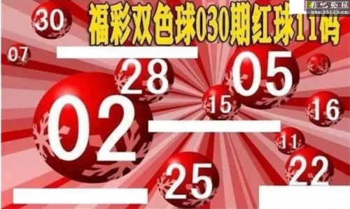 双色球字谜汇总双色球字谜汇总-第2张图片