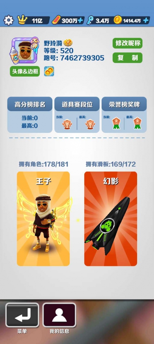 乐斗官网地铁跑酷乐斗官网，热血竞技，畅享斗技人生