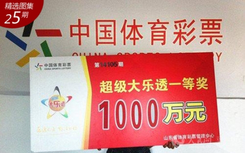 澳客彩票网澳客彩票网，便捷购彩新选择