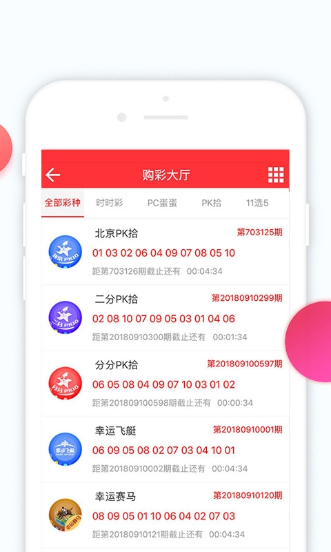 白小姐一肖一码必中一码白小姐一码必中一码-第2张图片