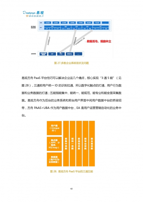 新澳天天彩免费资料查询-第2张图片