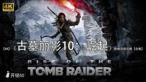 单机游戏视频攻略解说单机游戏视频攻略