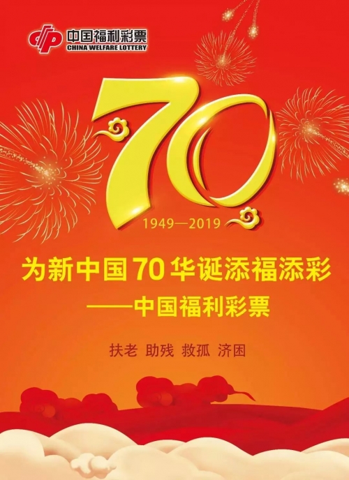南国彩票论坛特区南国彩票论坛特区，彩票交流与探讨的新天地
