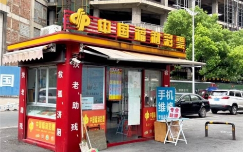南国彩票论坛特区南国彩票论坛特区，彩票交流与探讨的新天地-第3张图片