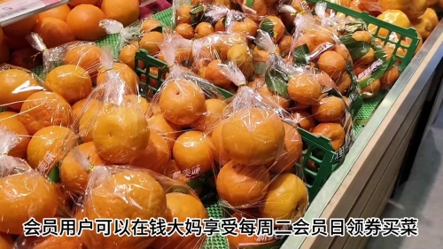 七星购物平台七星购物网，便捷购物新体验-第1张图片