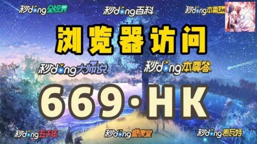 2024新澳历史开奖记录香港开热2024新澳历史开奖记录，香港开奖回顾-第2张图片