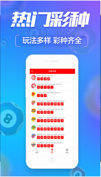 二四六天天好彩资料全免费-第1张图片