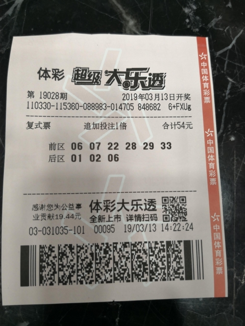 买彩票赚钱平台上海11选5，彩票游戏攻略-第2张图片