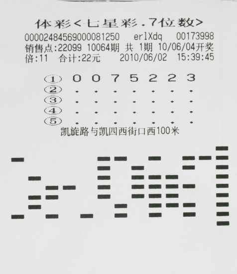 买彩票赚钱平台上海11选5，彩票游戏攻略