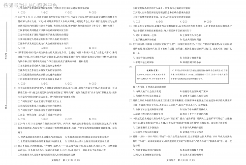 二四六精选资料大全二四六精选资料大全-第3张图片