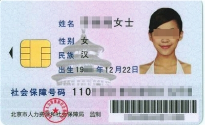 北京11选五开奖结果揭晓-第1张图片