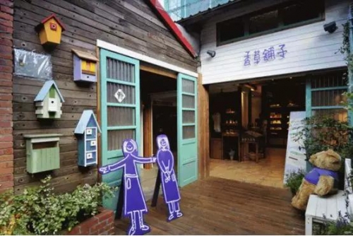 圆梦庄园，梦想成真的庄园之旅