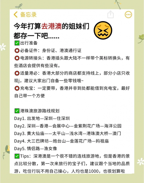 香港正版资料大全免费歇后语-第3张图片