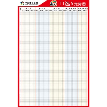 11选5彩票平台探索11选5平台，数字娱乐的新领地