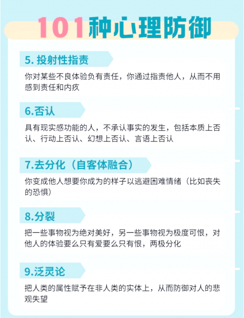 横拦竖挡打一准确生肖横拦竖挡，生活中的防御策略