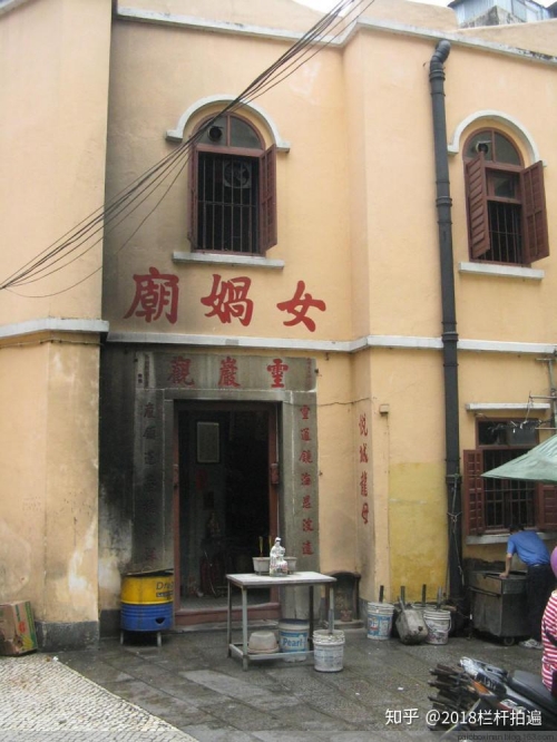 澳门女娲庙游玩攻略澳门女娲庙游玩攻略