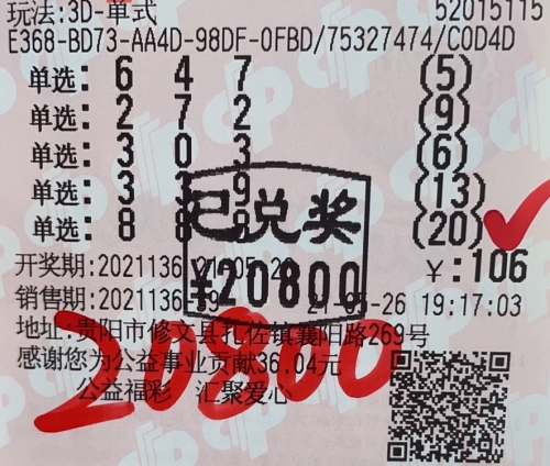 福彩35选7开奖时间福彩35选7，彩票投注的新选择-第1张图片
