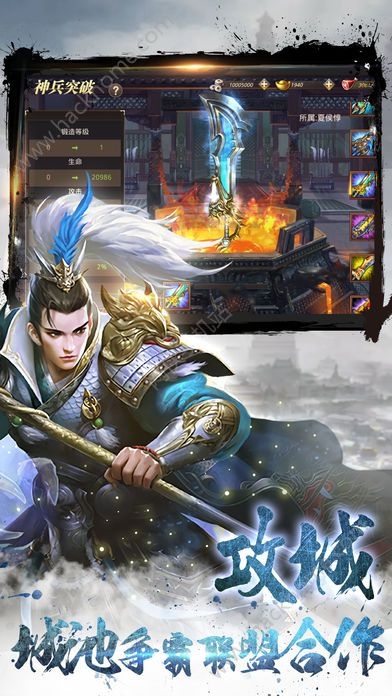 卫龙霸业手游卫龙霸业，崛起之路-第1张图片