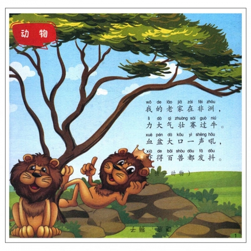 最新脑筋急转弯最新脑筋急转弯-第2张图片