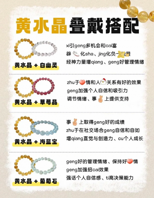 金博宝金博宝，珠宝行业的璀璨之星-第2张图片