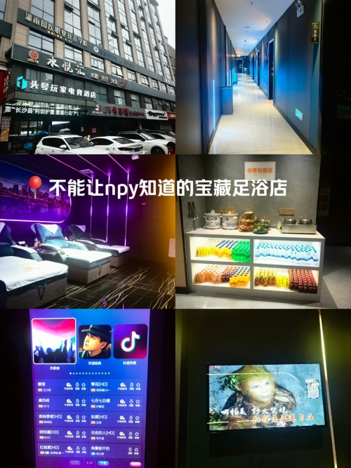 休闲会所，都市生活的惬意港湾-第2张图片