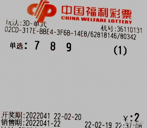 香港41期彩开奖结果揭晓-第1张图片