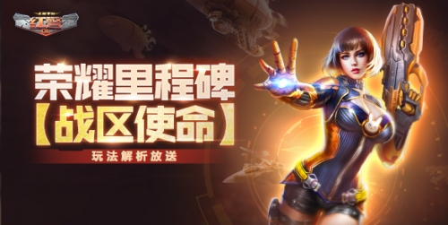 现代战争OL，探索现代战争的新篇章-第3张图片