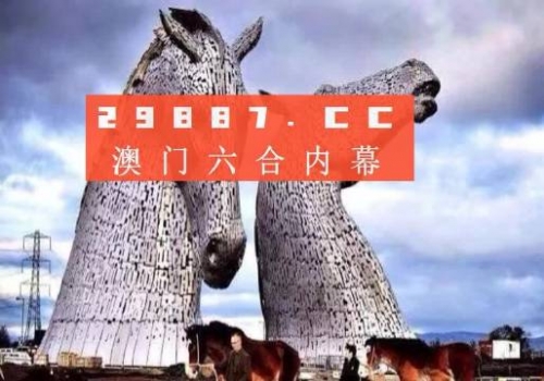 澳门一肖一码一必开一肖一今日头条新闻网澳门一肖一码一必开一肖，揭秘彩票游戏-第3张图片