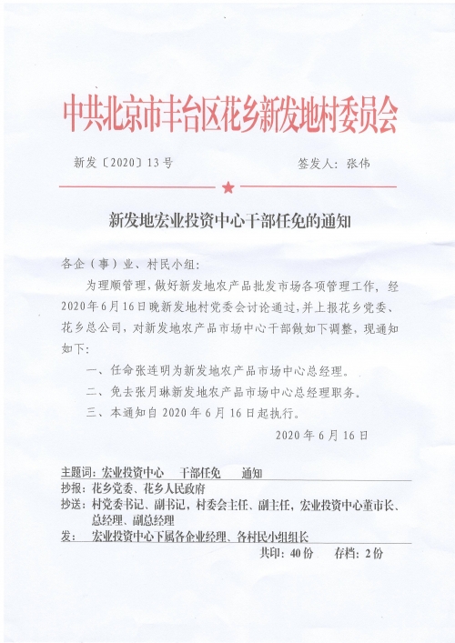 2024年天天彩全年免费资料大放送