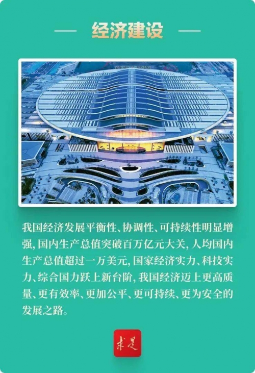 新奥门正版资料免费大全-第2张图片