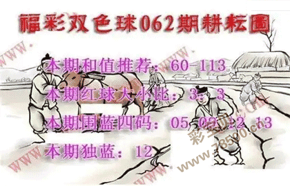 双色球字谜汇总手机版双色球字谜汇总-第1张图片