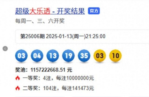 大乐透必中5十2大乐透必中5十2