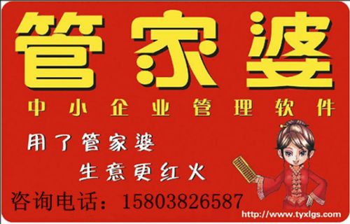 管家婆论坛一句话赢大钱-第2张图片