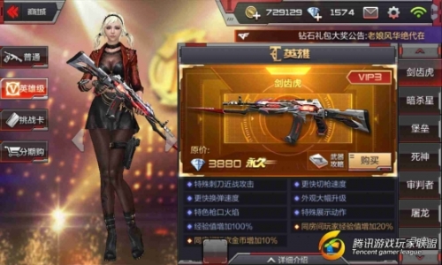 新征途下载新征途下载，探索未知之旅的全新开始-第3张图片