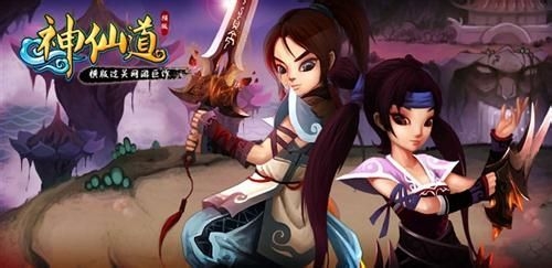 神仙道高清重制版伙伴大全最新神仙道懒娃伴侣免费版介绍-第2张图片