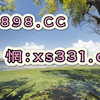 吉林快3大小单双走势图吉林快3，数字娱乐的新篇章-第2张图片