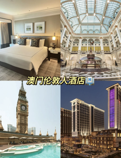 澳门简介