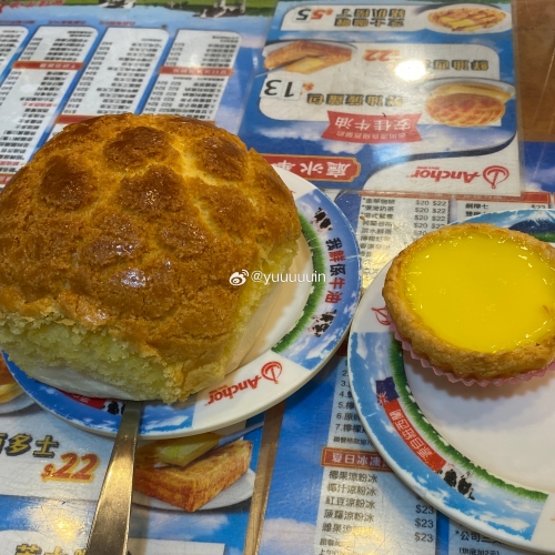 水果奶奶资料网水果奶奶网，探索新鲜水果的便捷通道-第3张图片