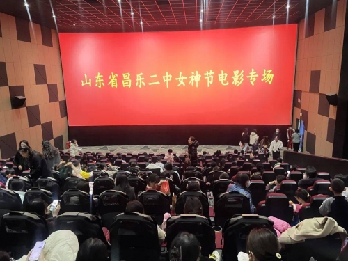 昌乐二中网站建设与发展-第2张图片