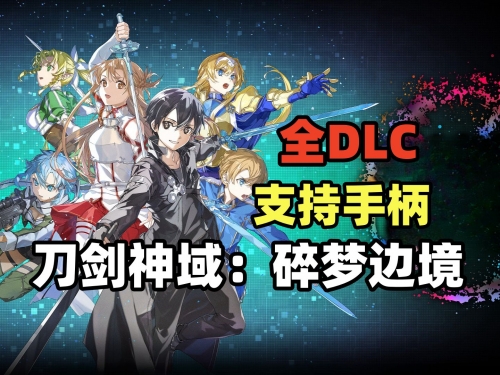 刀剑神域09刀剑神域09，神秘的世界与冒险的篇章