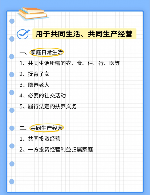 妻子的偿还，共筑美好未来-第2张图片