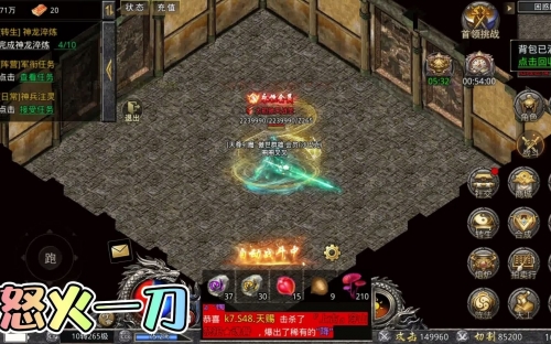 真3学院真3学院，探索游戏世界的魔法殿堂-第1张图片