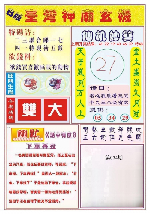澳门天天彩正版免费资料大全澳门天天彩正版免费资料大全-第2张图片