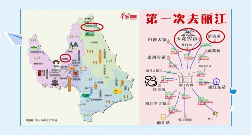 大理到丽江的距离