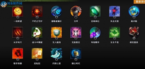 刀塔霸业官网，全面解析与攻略-第2张图片