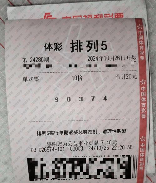 双色球复式中奖计算器