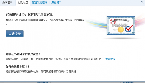 财付通登陆财付通登陆，开启数字支付新篇章-第1张图片